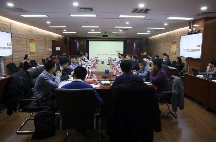 城市和小城镇改革发展中心组织召开汪清县脱贫攻坚战略策划研讨会