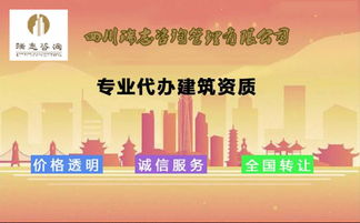 山东潍坊建筑市政石油化工劳务施工资质转让