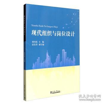 管理 成人教育教材 教材 教材教辅考试